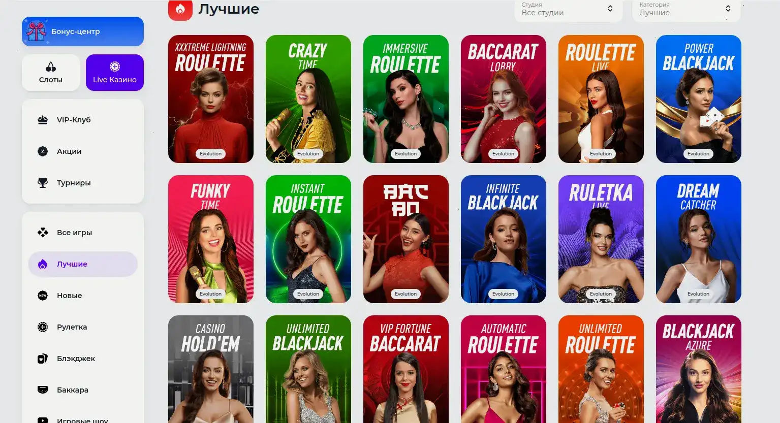 iphone мобайл казино Brillx дисплей